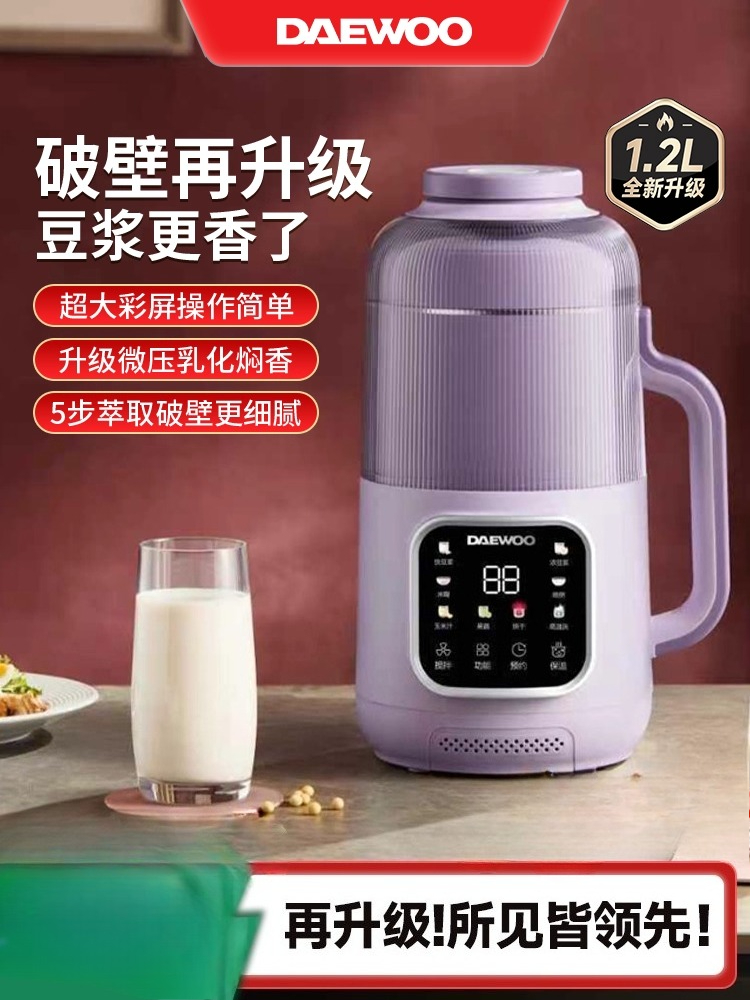 DAEWOO Nieuwe gebroken muur so - Citrus Juicer Bar recensie en prijs