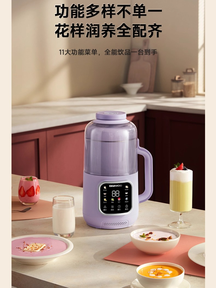 DAEWOO Nieuwe gebroken muur so - Citrus Juicer Bar recensie en prijs